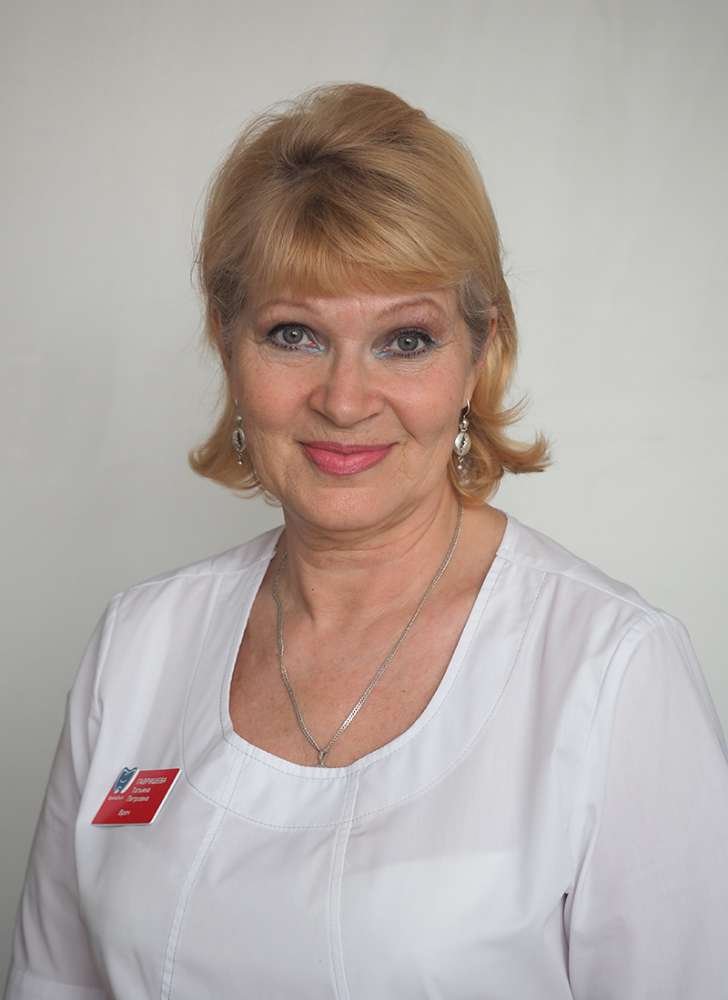 Гавришева Татьяна Петровна